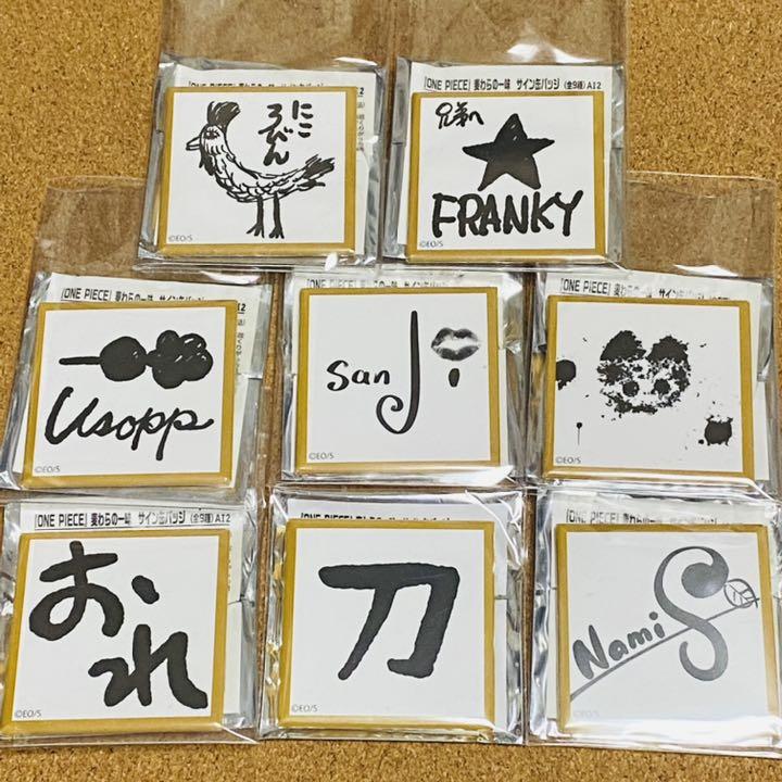 ワンピース 麦わらの一味 サイン 缶バッジ ルフィ