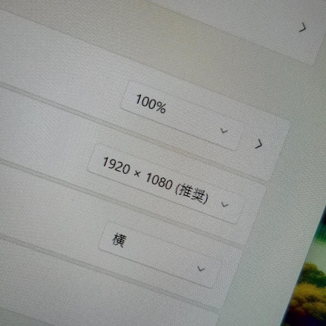 東芝 S73HS 11世代 i5 16G 256G NVMe 1920x1080 東芝 S73HS 11世代 i5 16G 256G NVMe 1920x1080