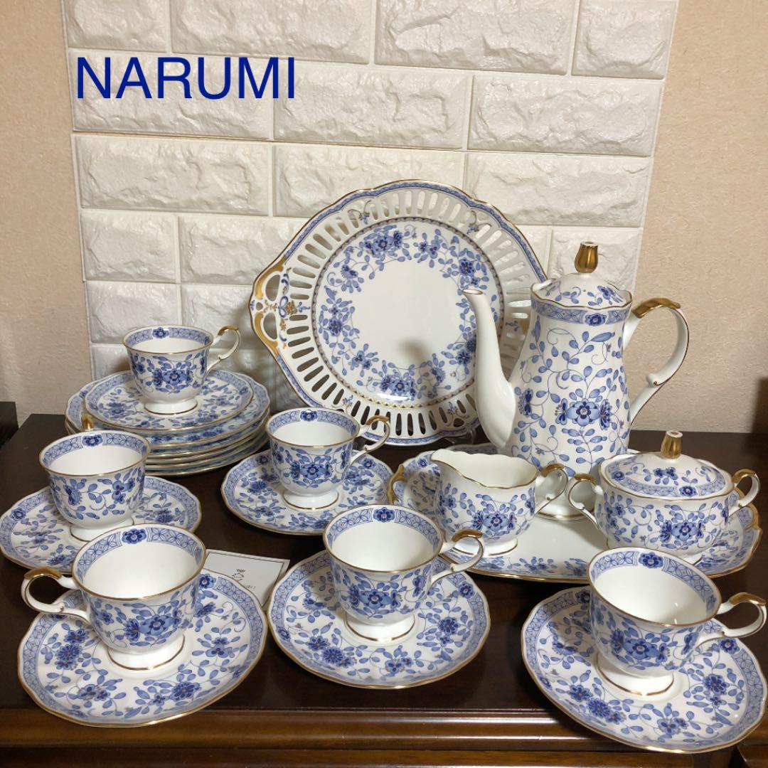 ナルミNARUMI ミラノ コーヒーフルセット - estheticareclinic.com.pk