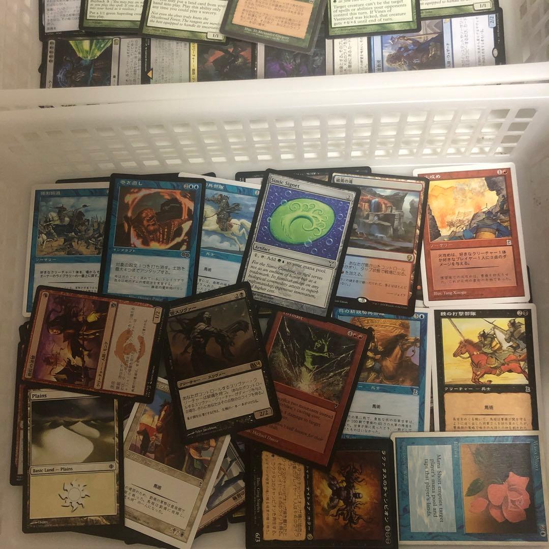 24時間以内発送】MTG トレカ まとめ 断捨離 - メルカリ 24時間以内発送】MTG トレカ まとめ 断捨離 - メルカリ