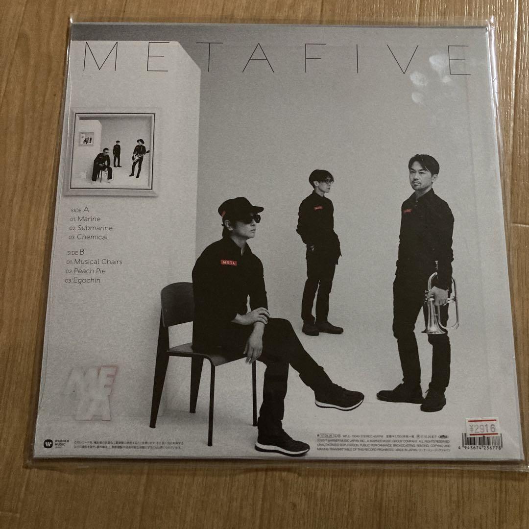 海外通販 初回プレス METAFIVE メタファイブ セット META HALF