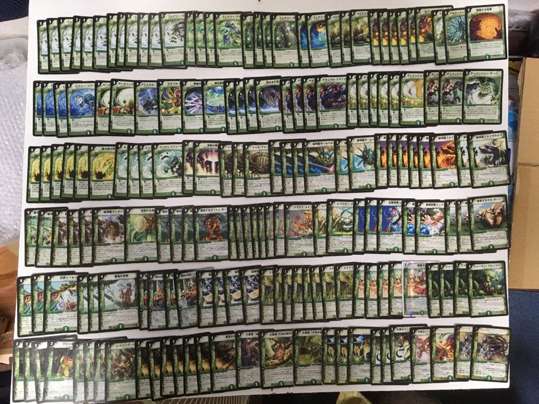 デュエマ初期カード まとめ売り クラシック 引退品 1000枚以上 | fpfs
