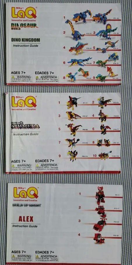LaQブロック玩具 説明書と雑誌