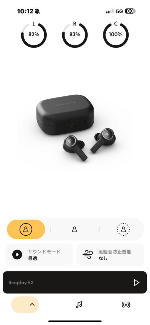 イヤホン BANG & OLUFSEN BEOPLAY EX