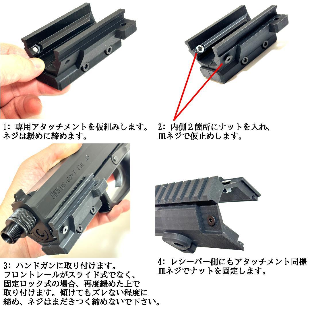 東京マルイ Glock系 カービン コンバージョン キット M4パイプネジ