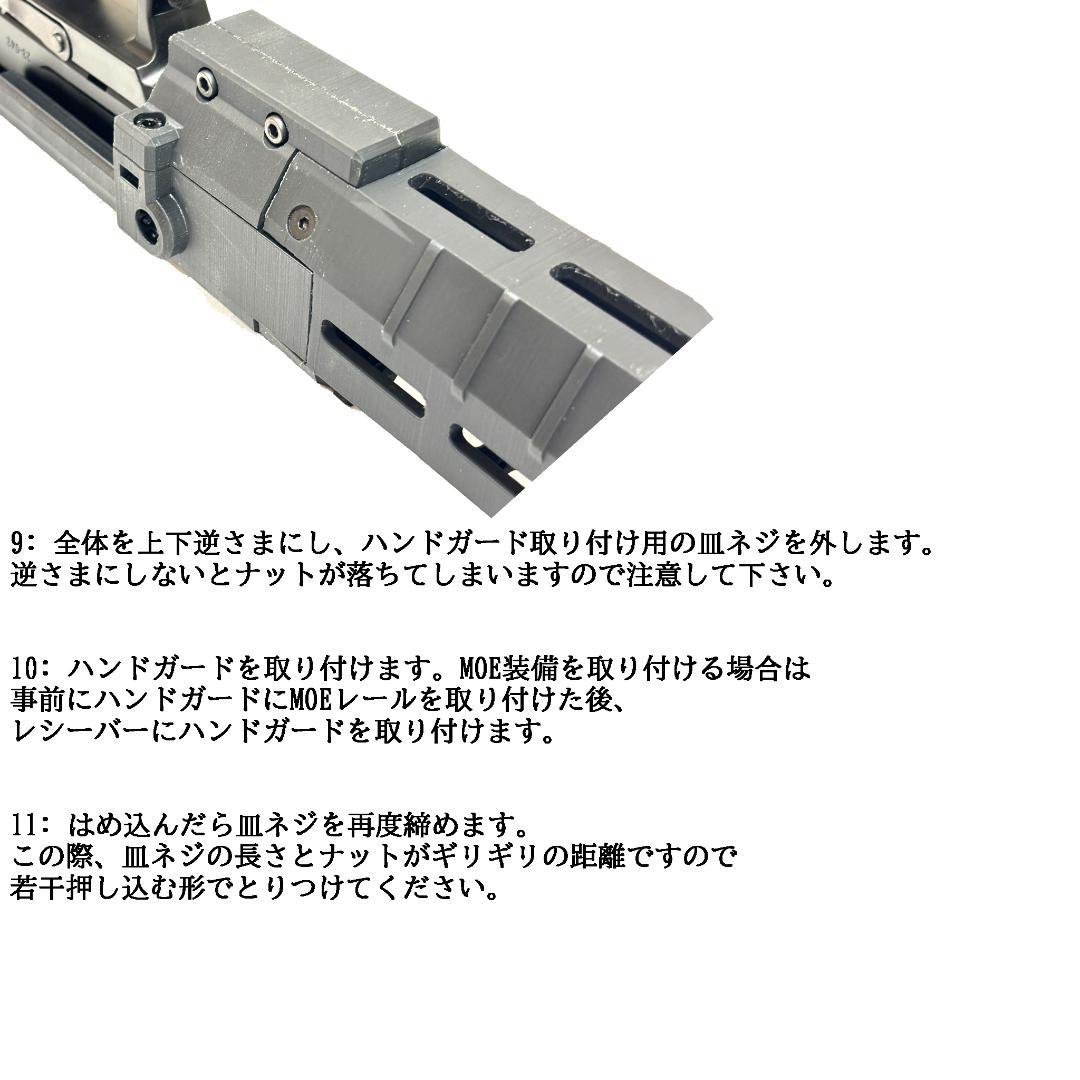 東京マルイ Glock系 カービン コンバージョン キット M4パイプネジ
