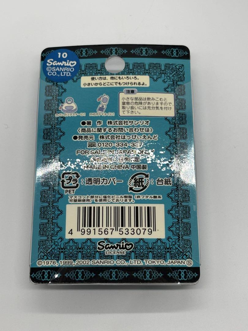 キティ ストラップ ヘブンスそのはら 2個セット - メルカリ
