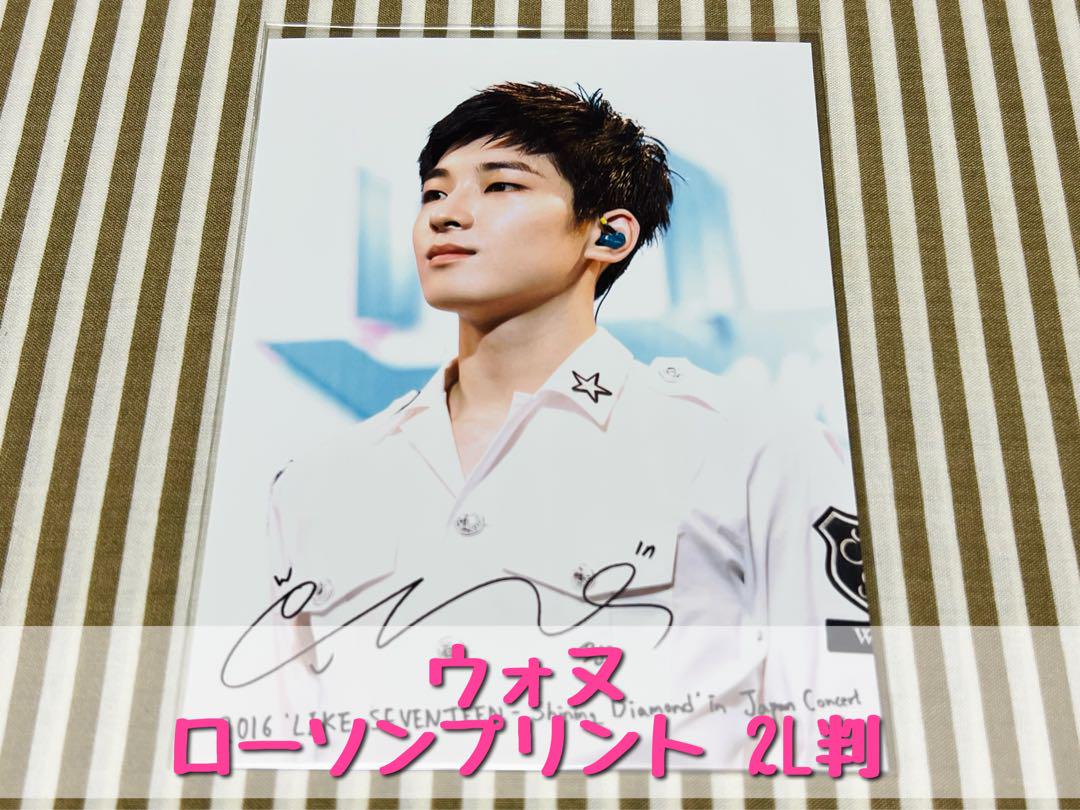 売れ筋・人気アイテム 商品 ウォヌ SEVENTEEN ローソンプリント メルカリ - Diamond Shining タレントカード
