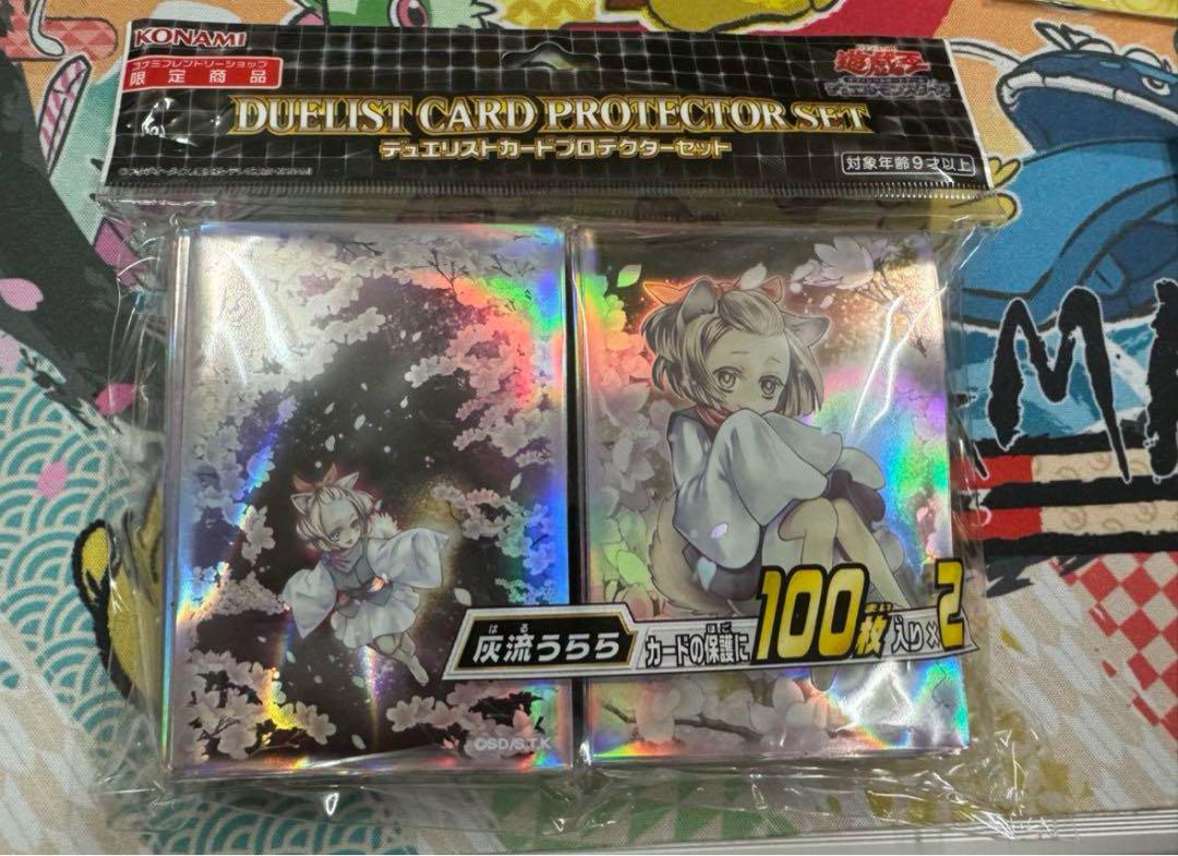 遊戯王 デュエリストカードプロテクター 灰流うらら 新品未開封品 遊戯王 灰流うらら デュエリストカードプロテクター 新品未開封