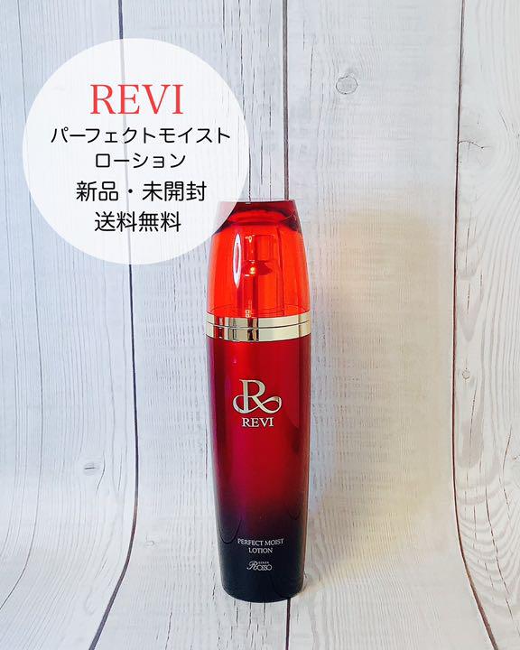 REVI ルヴィ パーフェクトモイストローション 化粧水