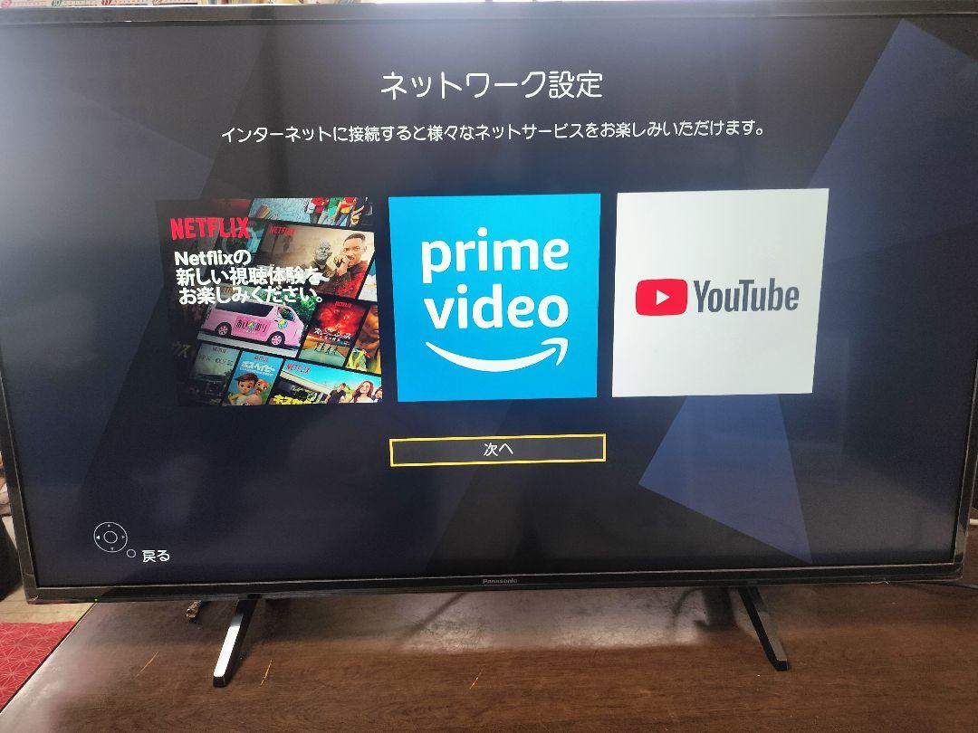 Yusuke　パナソニック　液晶テレビ　VIERA　TH-43GX750