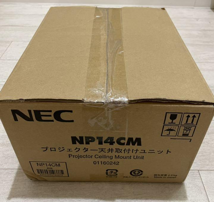 新品未使用】日本電気 NEC プロジェクター用 天吊金具 NP14CM