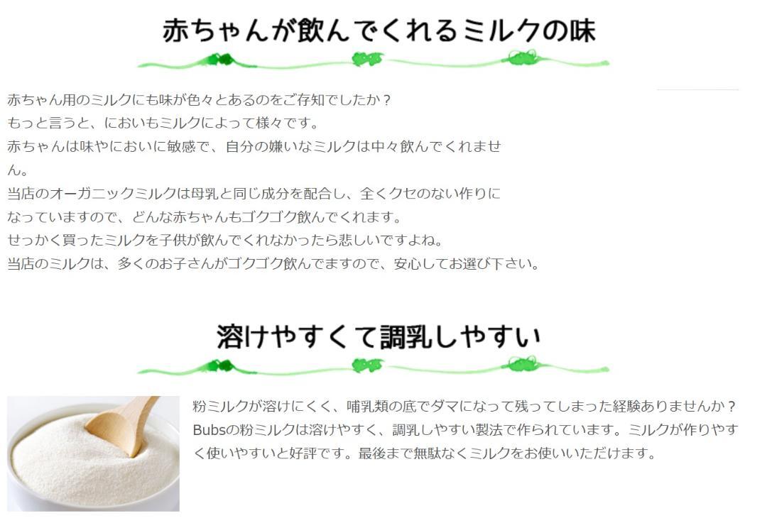 予約商品】6缶 Bubs バブズ オーガニック 粉ミルクS3ーMydeen