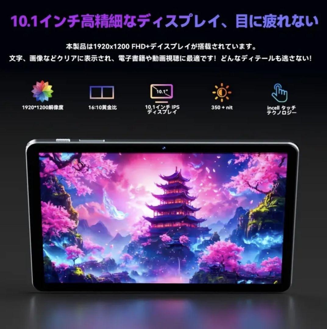 【新品未開封】Alphawolf LPad2 タブレット 10インチ