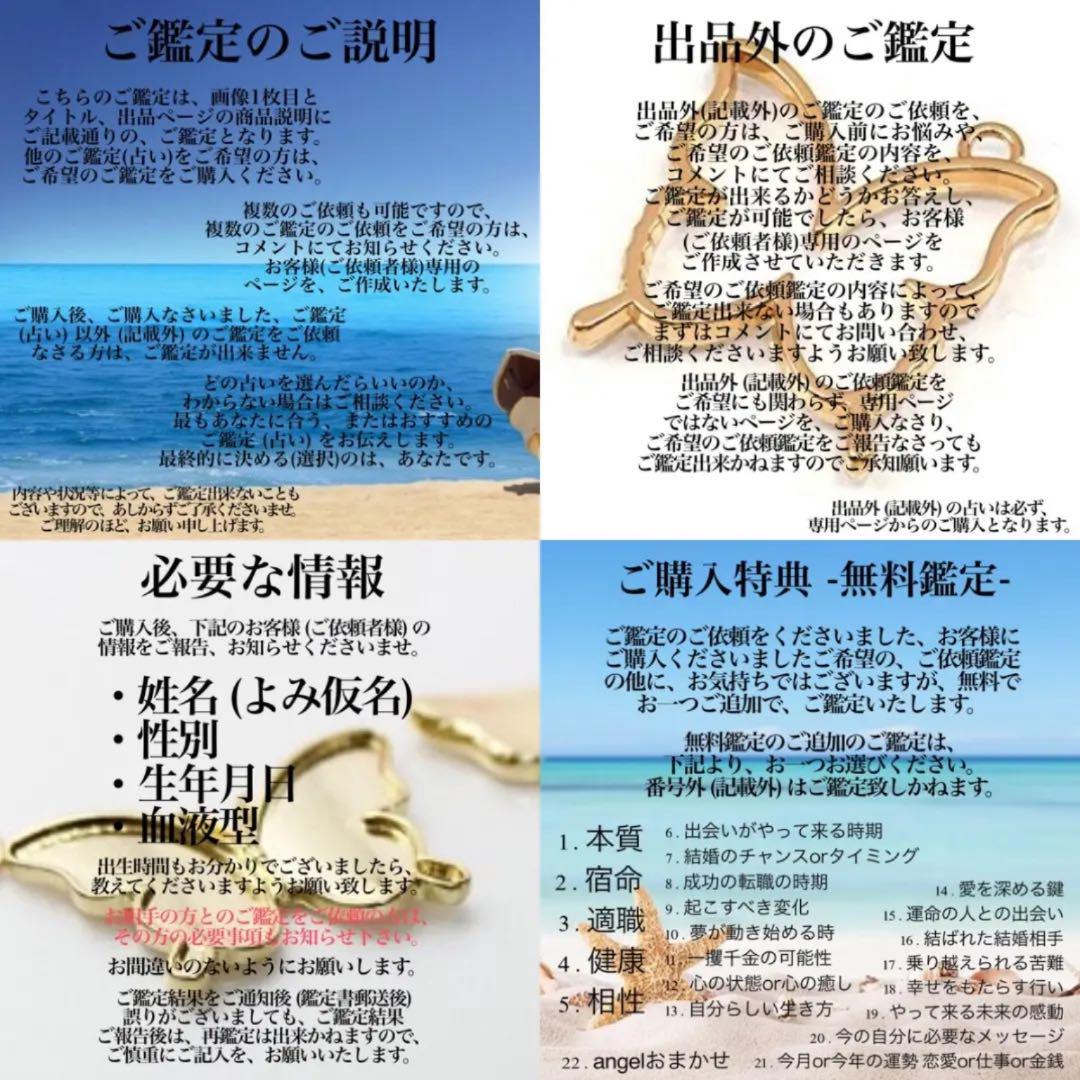 メルカリ 自分分析 あなたの幸せのお手伝い 特典あり 無料占い付き Angel占い ハンドメイド 2 000 中古や未使用のフリマ メルカリ 自分分析 あなたの幸せのお手伝い 特典あり 無料占い付き Angel占い ハンドメイド 2 000 中古や未使用のフリマ