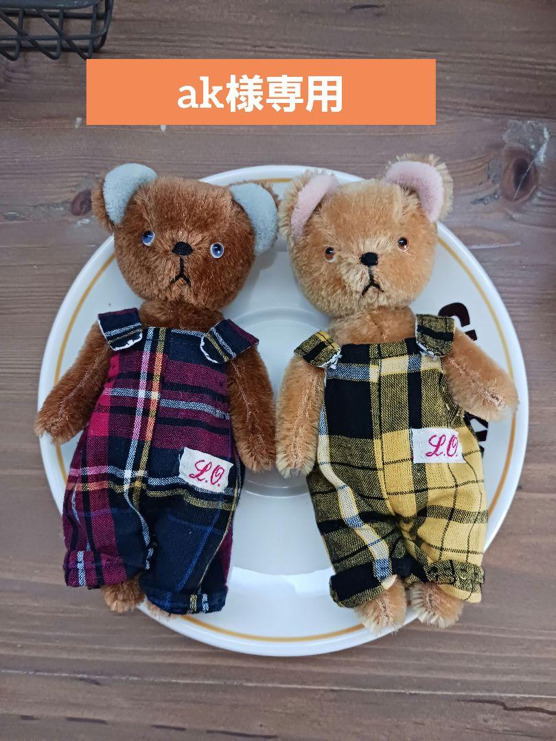 テディベア　ハンドメイド　作家ぬいぐるみ