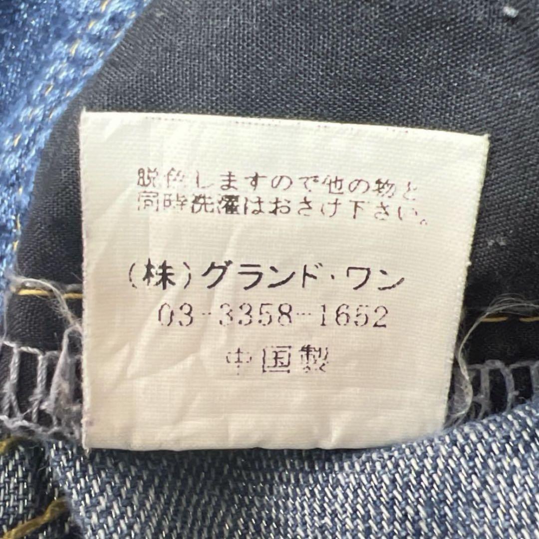 archive LA GATE ダメージ加工 フレアデニム ラメ お兄系 Y2K