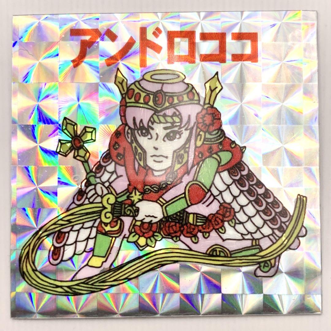 【アンドロココ】コスモス 下手絵 ロッテ ガチャ 旧ビックリマン ヘッドロココ