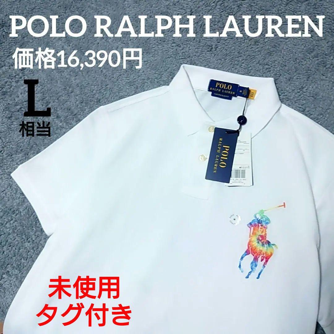 新品 未使用 ✨️ ポロラルフローレン レインボー ビッグポニー ポロシャツ