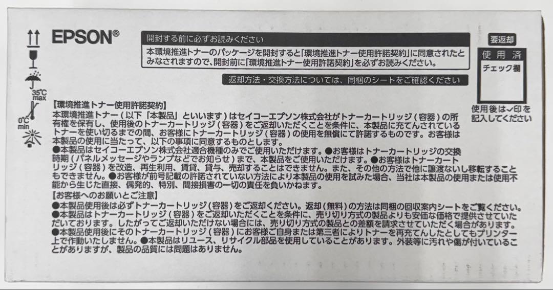 V Lサイズ