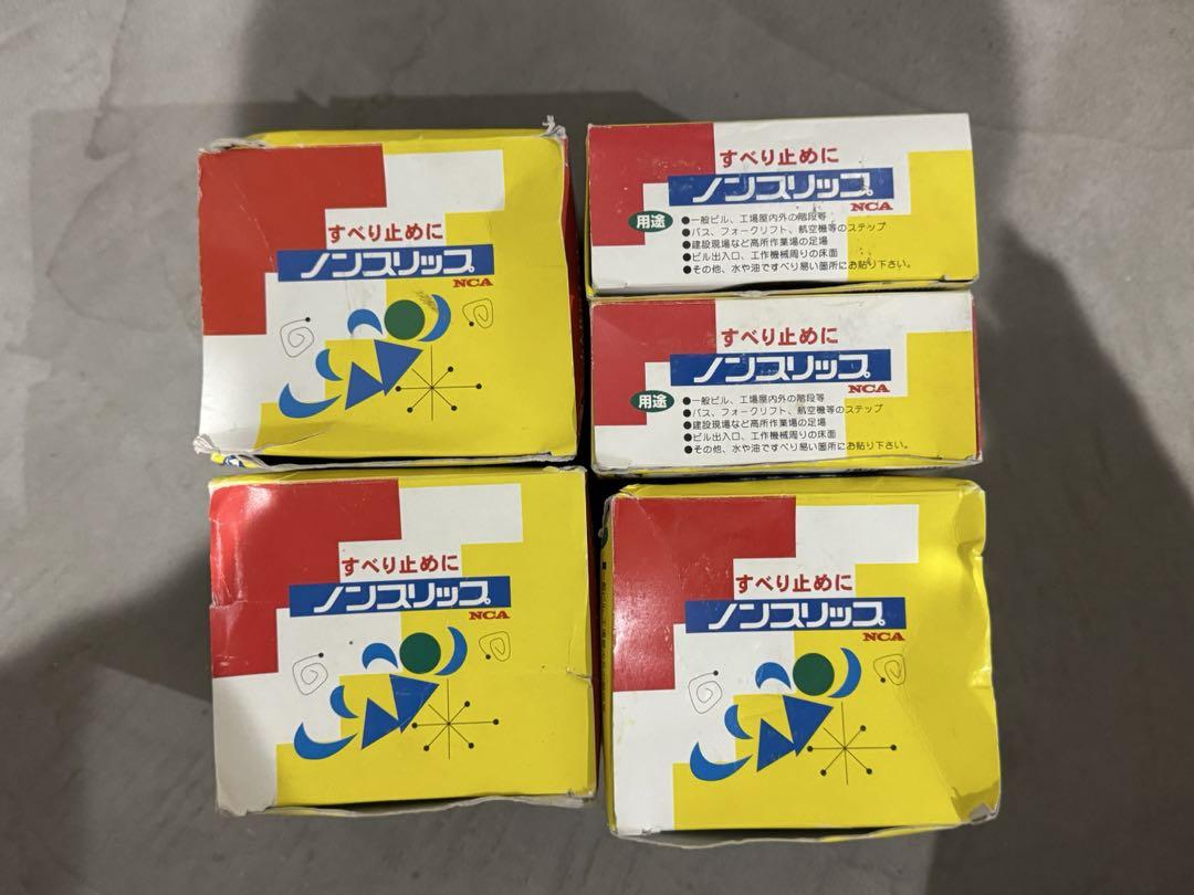 ノンスリップ　NCA まとめ売り