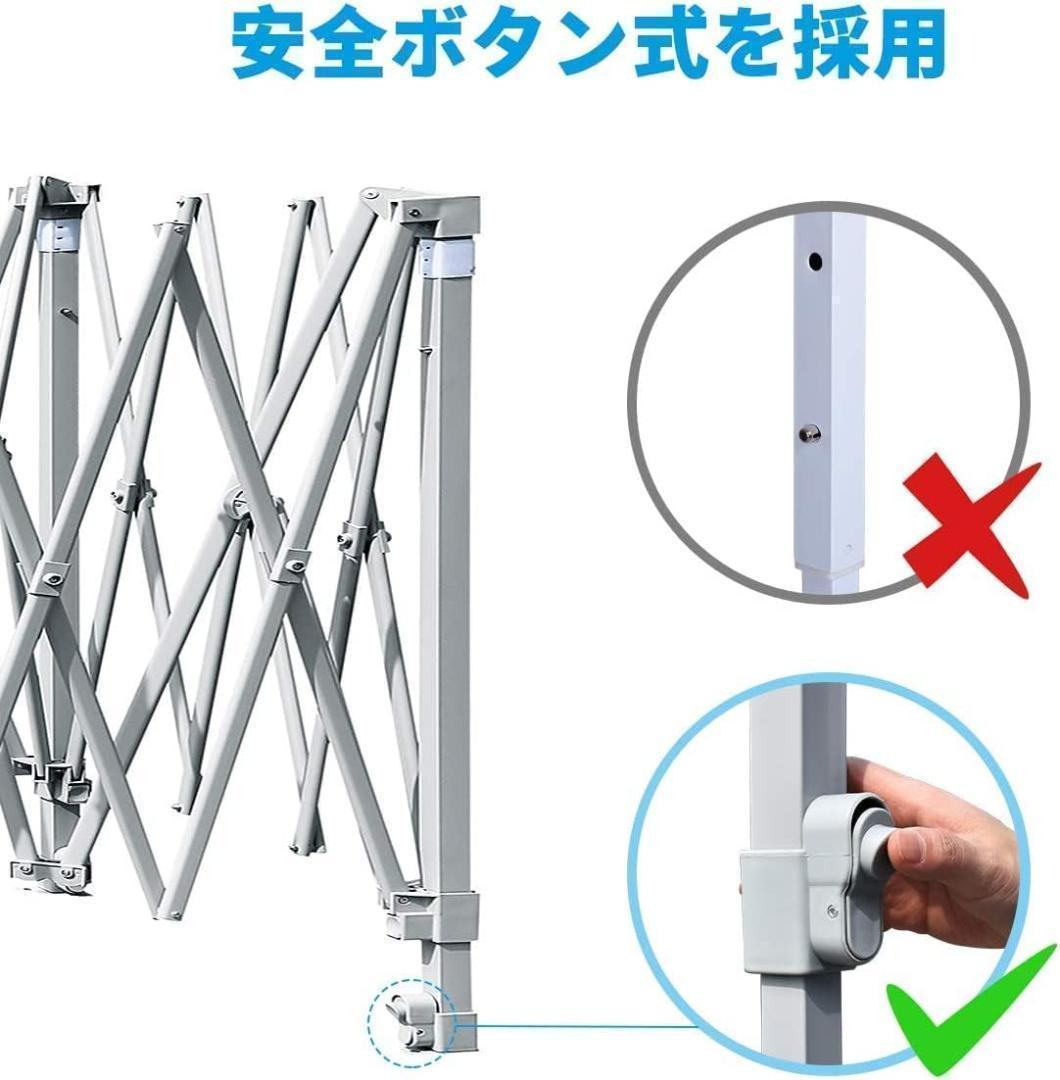 M2455-180-135】ワンタッチ タープテント 蚊帳テント