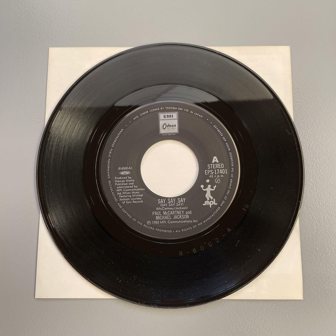 激レア非売品! レコード新品! 1983年オリジナル ポール