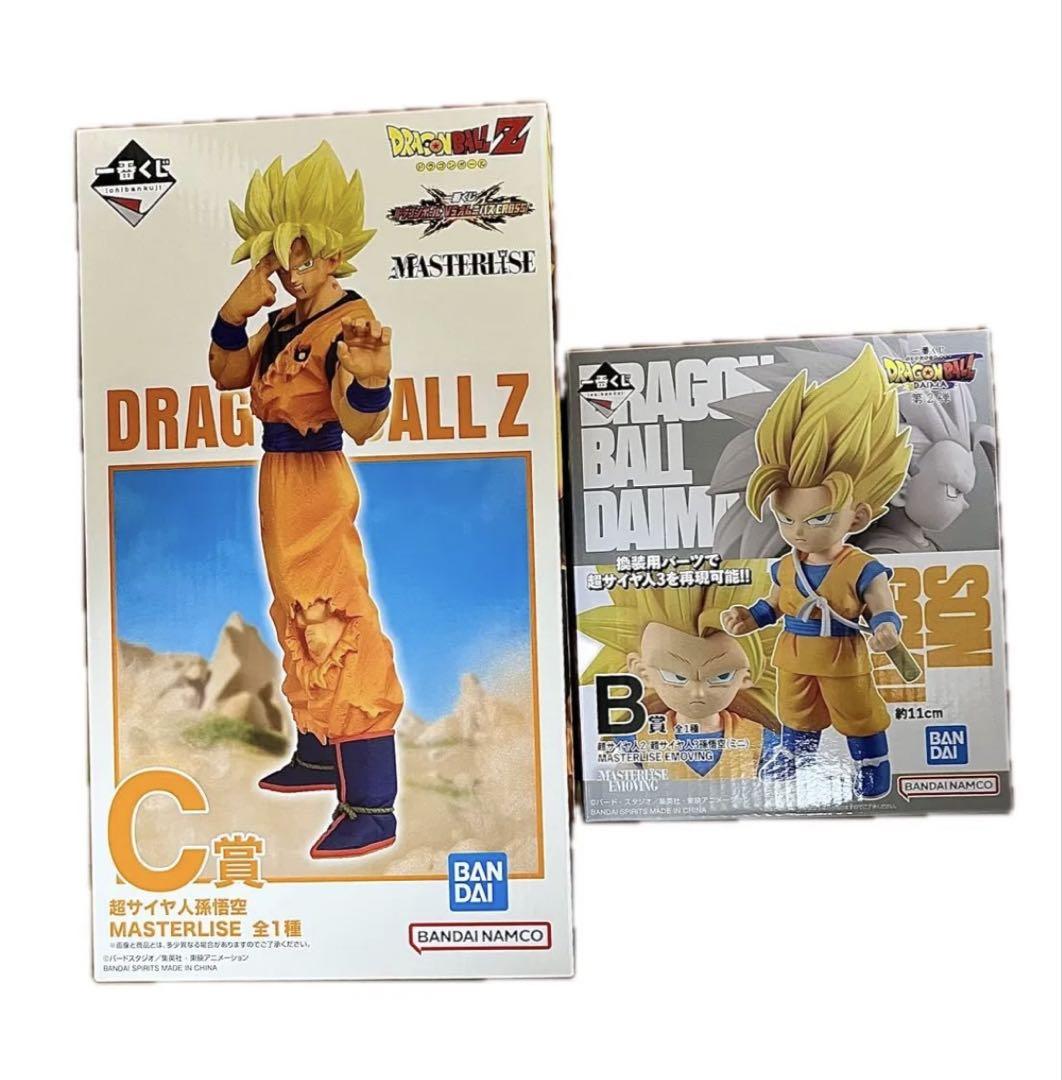 ドラゴンボール 一番くじ 超サイヤ人 孫悟空 B賞 ・C賞フィギュア 2個セット