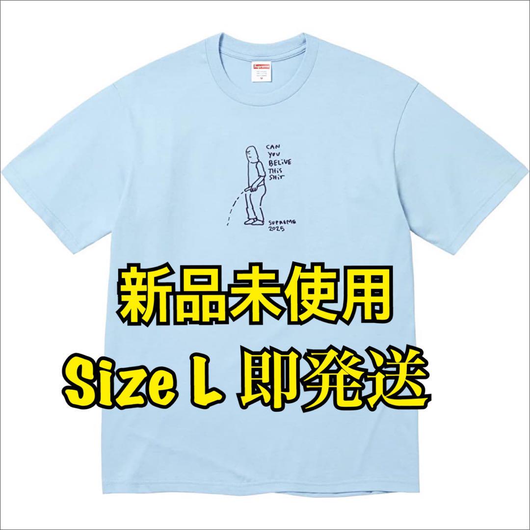 Supreme Gonz Piss Tee 