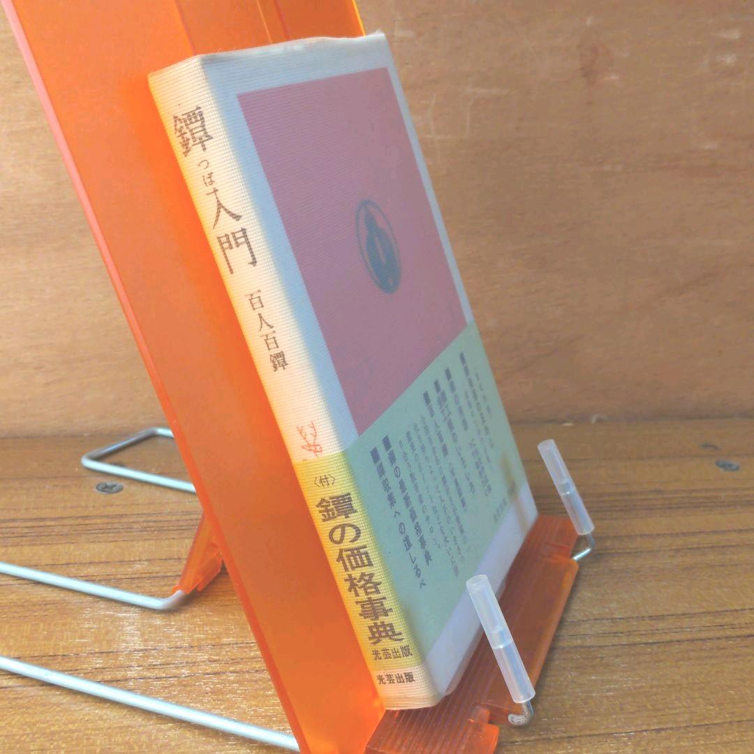 「日本財政の現代史」 Ⅰ.Ⅱ.Ⅲ・3冊セット・有斐閣・財政学研究のアプローチ 日本財政の現代史」 Ⅰ.Ⅱ.Ⅲ・3冊セット・有斐閣・財政学研究の
