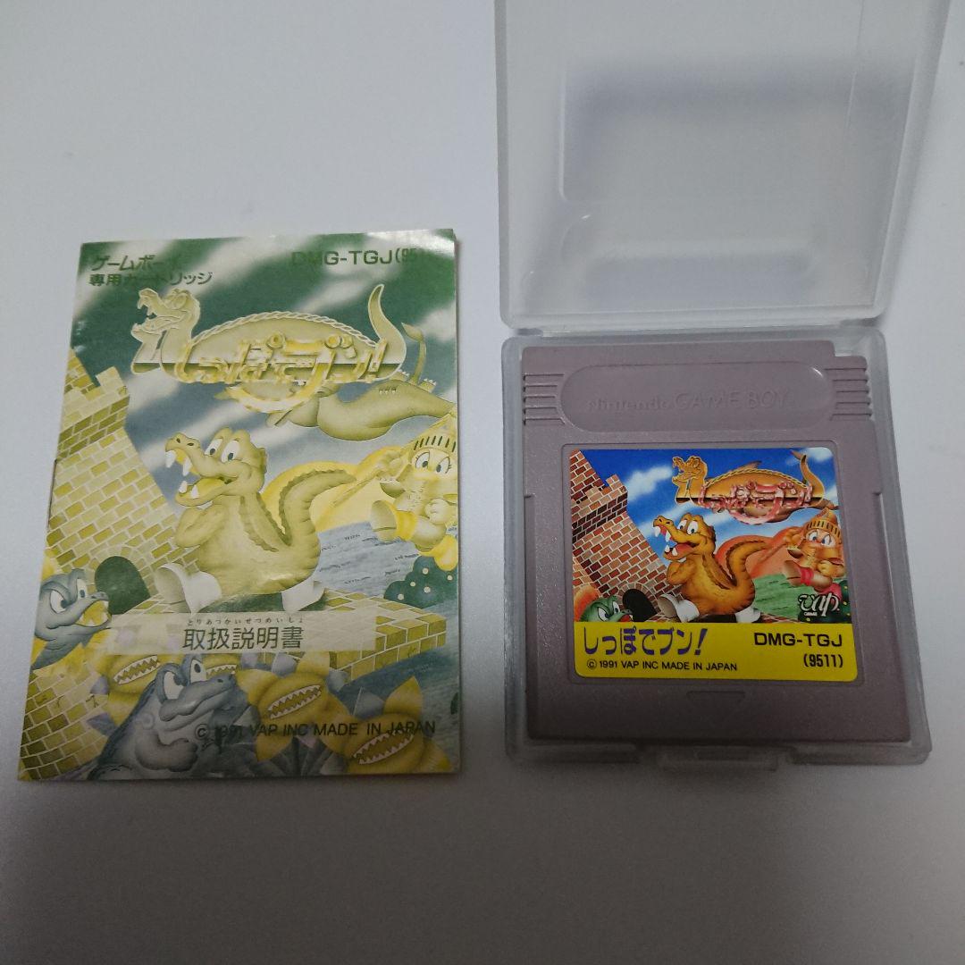 正式的 ゲームボーイソフト しっぽでブン(ソフト、説明書) 携帯用