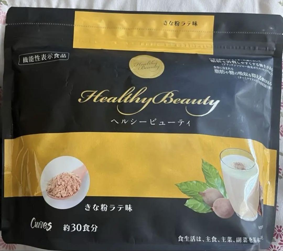 カーブス　ヘルシービューティ　きな粉ラテ味　未開封　おまけつき