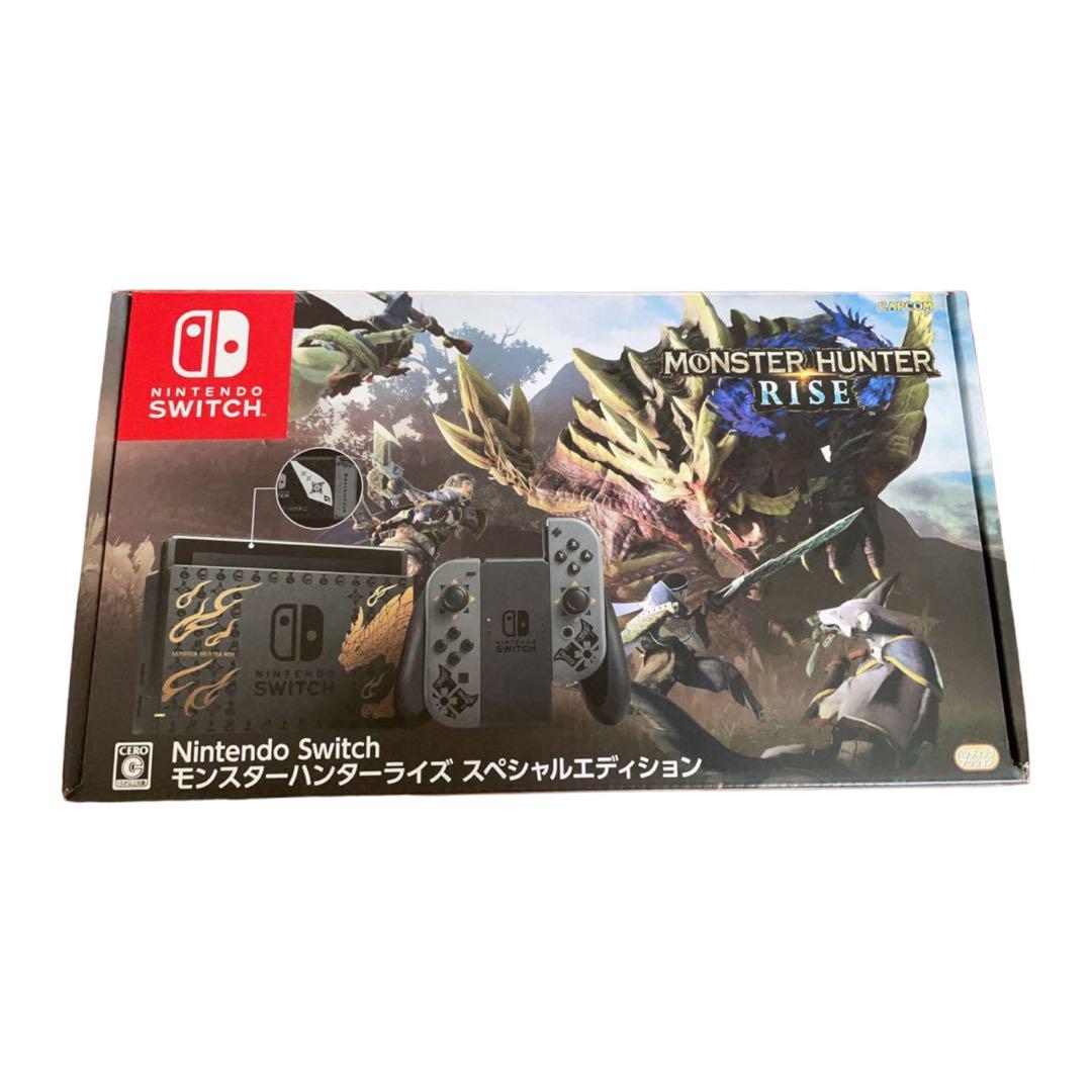 本日限定！Nintendo SWITCH モンスターハンターライズ