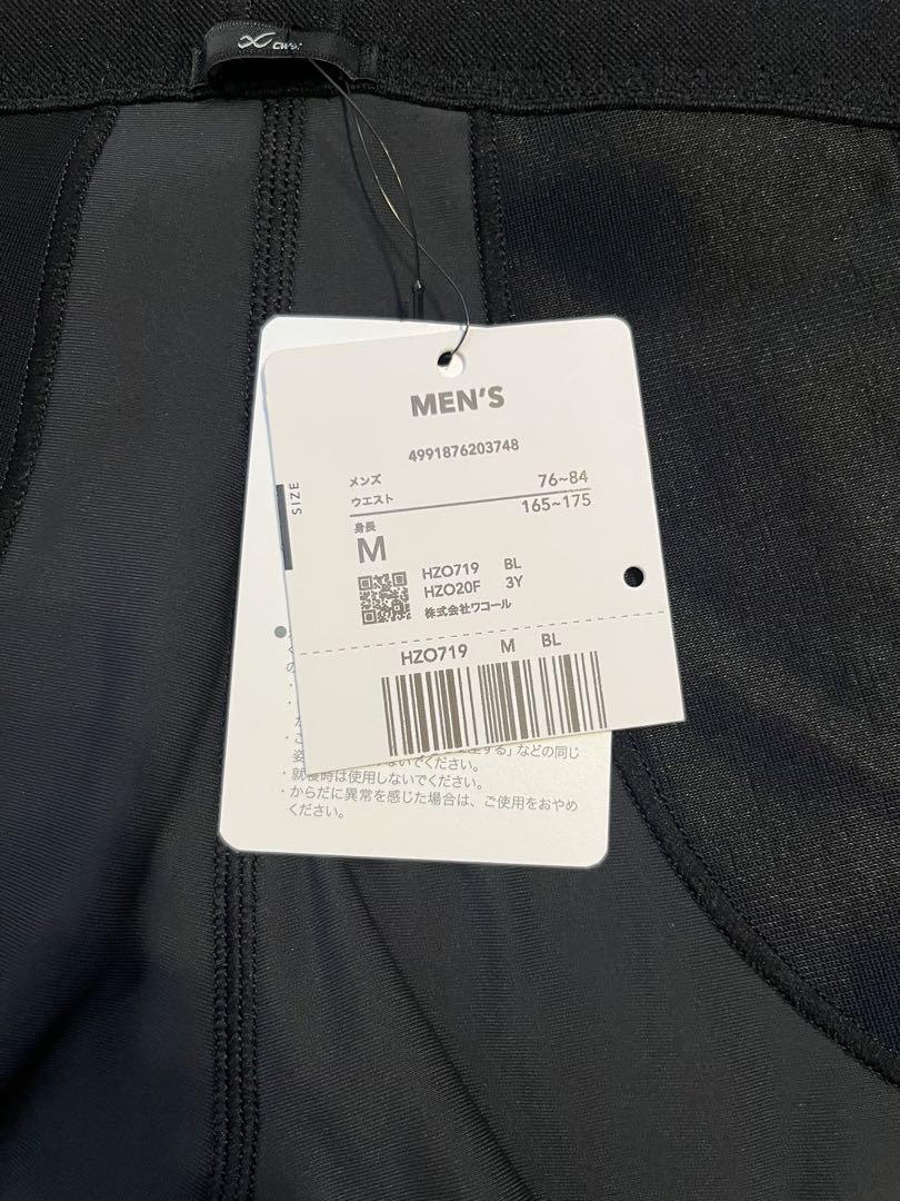送料込み　19800円→12800円　トレーニングパンツ M 黒 HZ0719