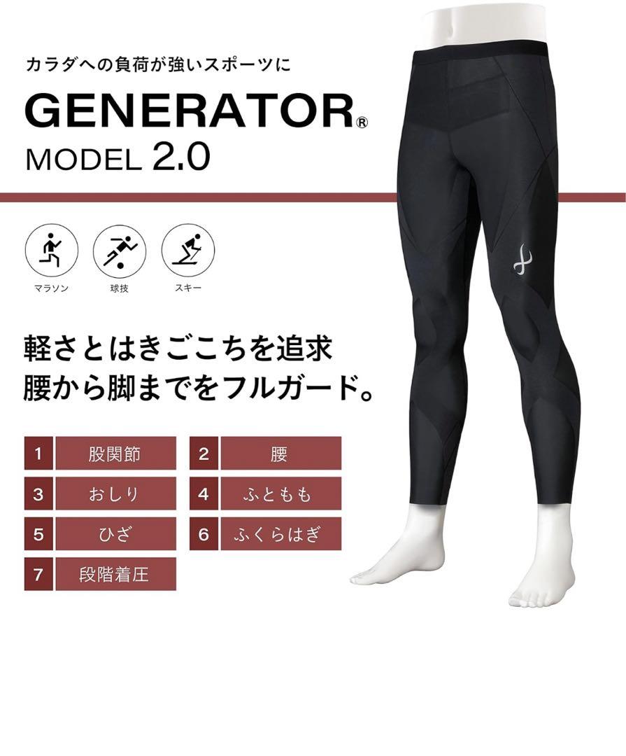 送料込み　19800円→12800円　トレーニングパンツ M 黒 HZ0719