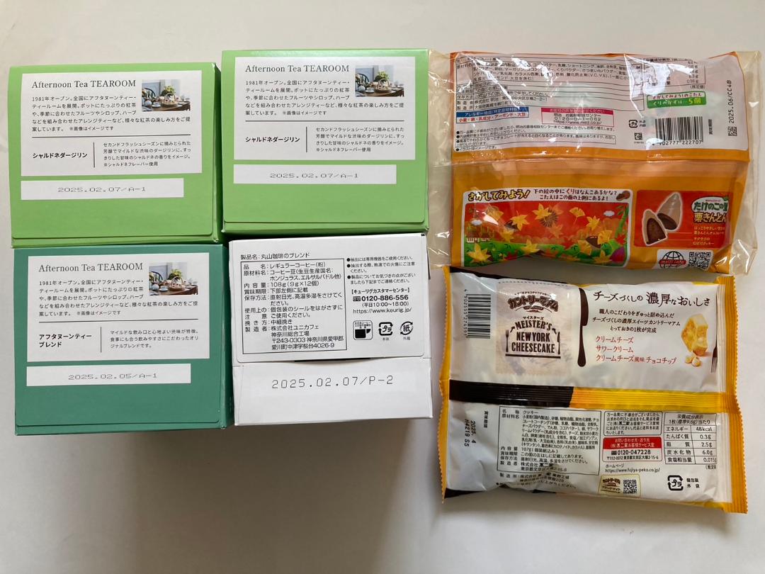 【新品　未使用】キューリグ 【KEUIG】 K-cupの４箱(48個)セット+α
