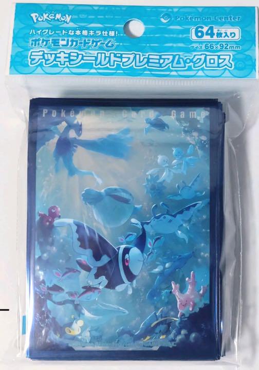 ネオラント スリーブ デッキシールド ポケモンカードゲーム Babylon Am