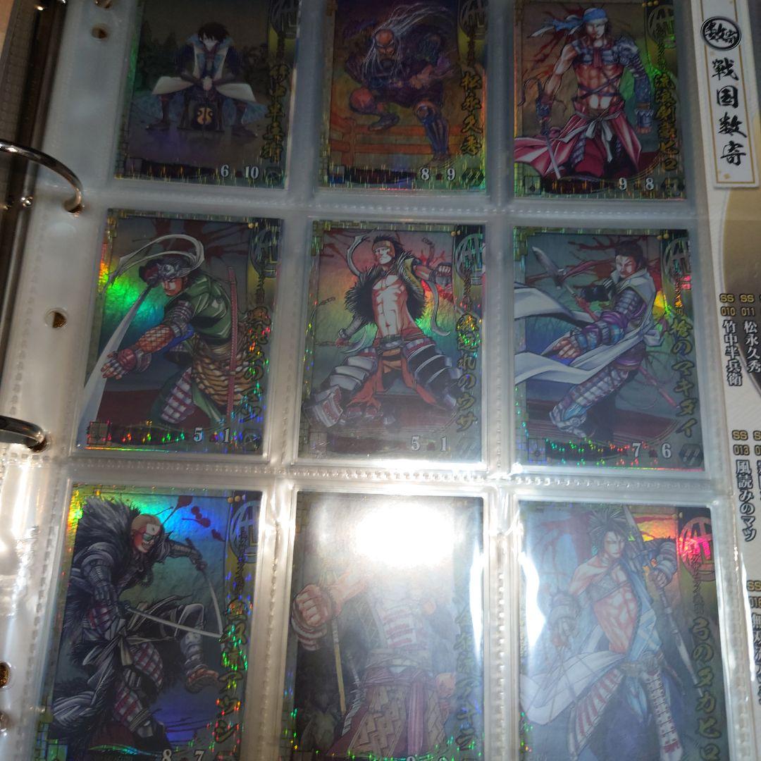 バインダーやや傷や汚れあり