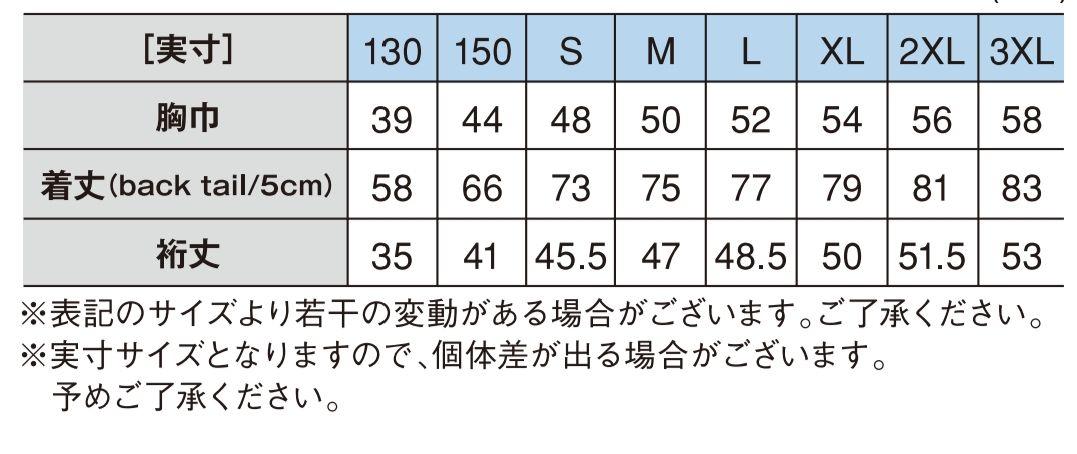 希少【20周年記念モデル】＃１２ 川崎フロンターレ 2016（H）新品・未使用