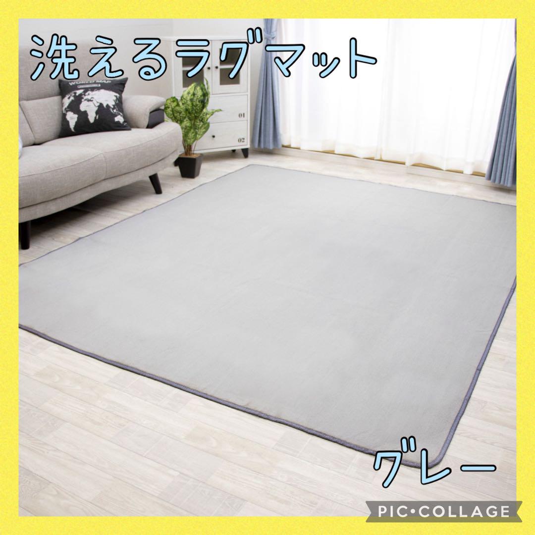 ラグマット　カーペット　ジョイントマット　マット　グレー　絨毯　XL