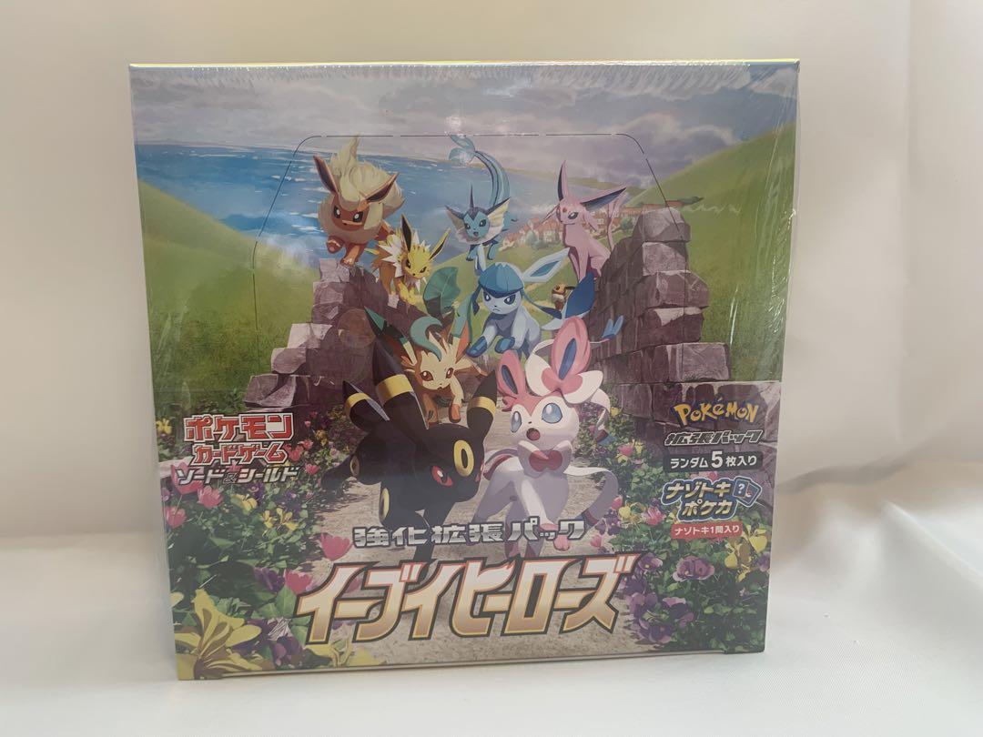 ポケモンカードゲーム　未開封シュリンク付きボックス