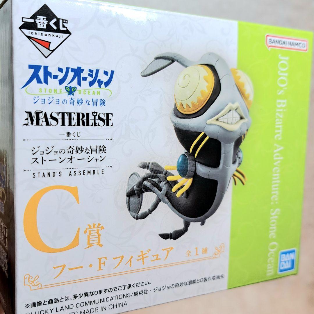 中古品 一番くじ フーファイターズ フー・ファイターズ C賞 フー・F 一番くじ ジョジョの奇妙な冒険C賞フー・F フィギュア フー