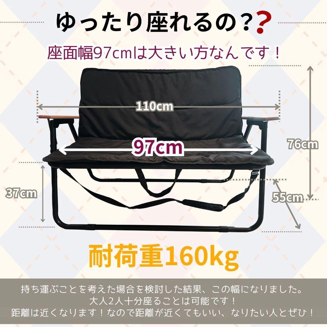 【新品未使用】折りたたみベンチ 2人掛け クッション付き アウトドアチェア 軽量