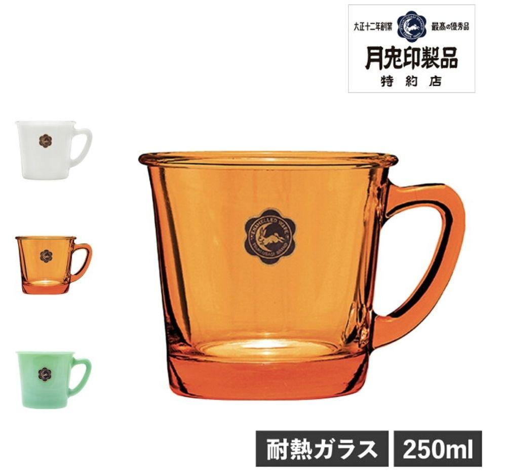 【新品未使用】月兎印　ミルクガラスマグ　アンバー