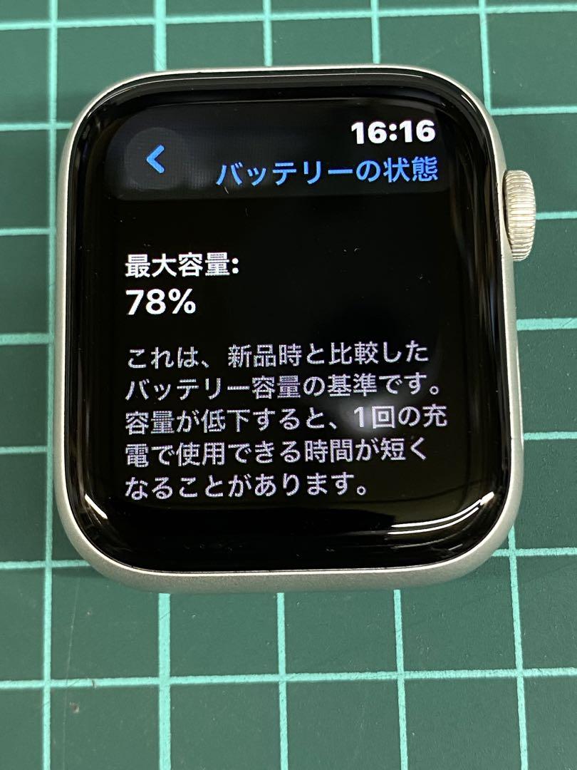 Applewatch series5  44㎜