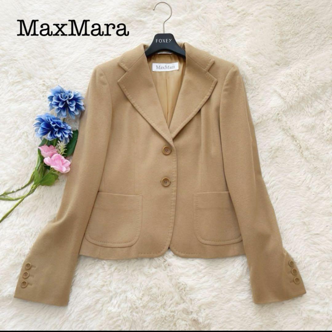 MaxMara✨️✨️白タグ 極上キャメル100% ジャケット 希少 42 MaxMara✨️✨️白タグ 極上キャメル100% ジャケット 希少 42