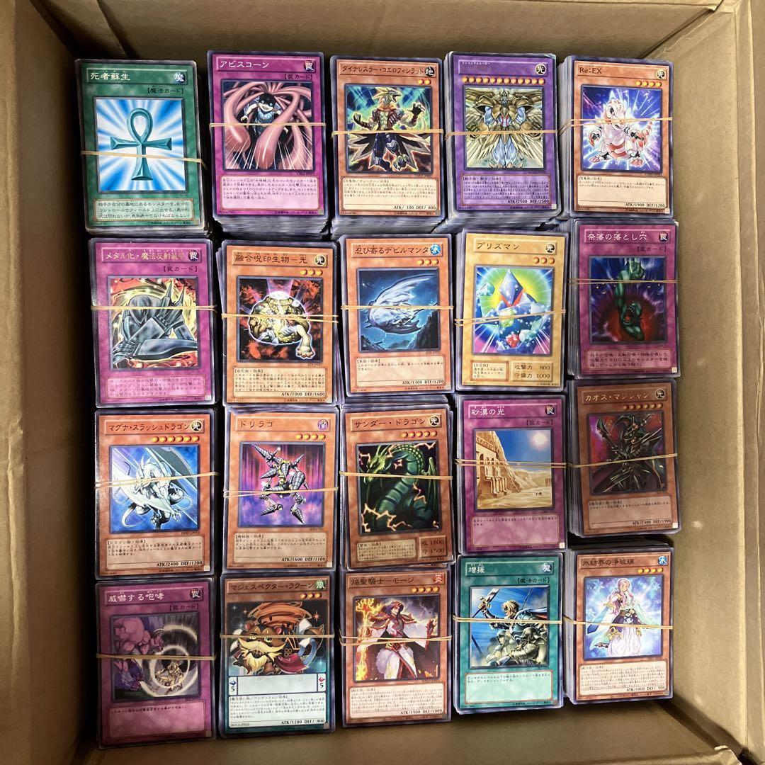 遊戯王 大量 まとめ売り 10000枚以上 約12000枚