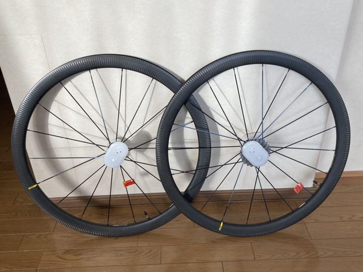 MAVIC cosmic pro carbon UST2020モデル