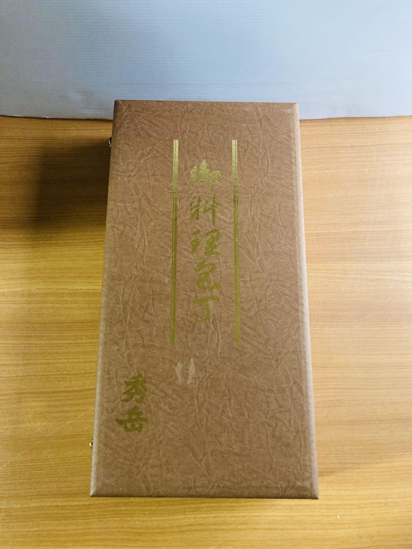 S*e様 堺秀岳 高級和包丁 料理包丁 6点セット