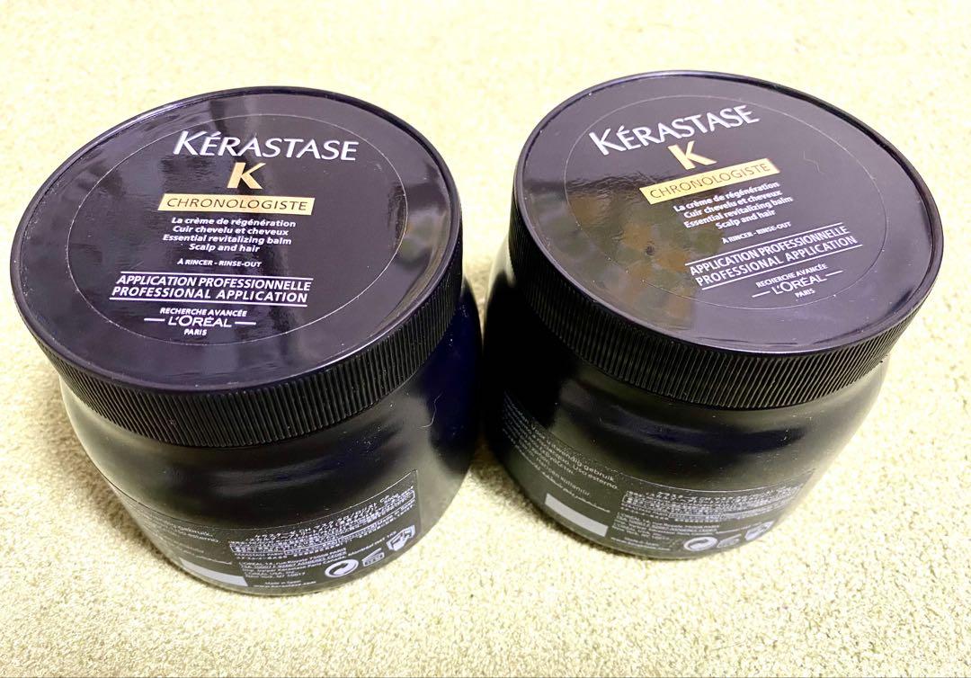 ケラスターゼ KERASTASE CHマスククロノロジスト500ml✖︎2個